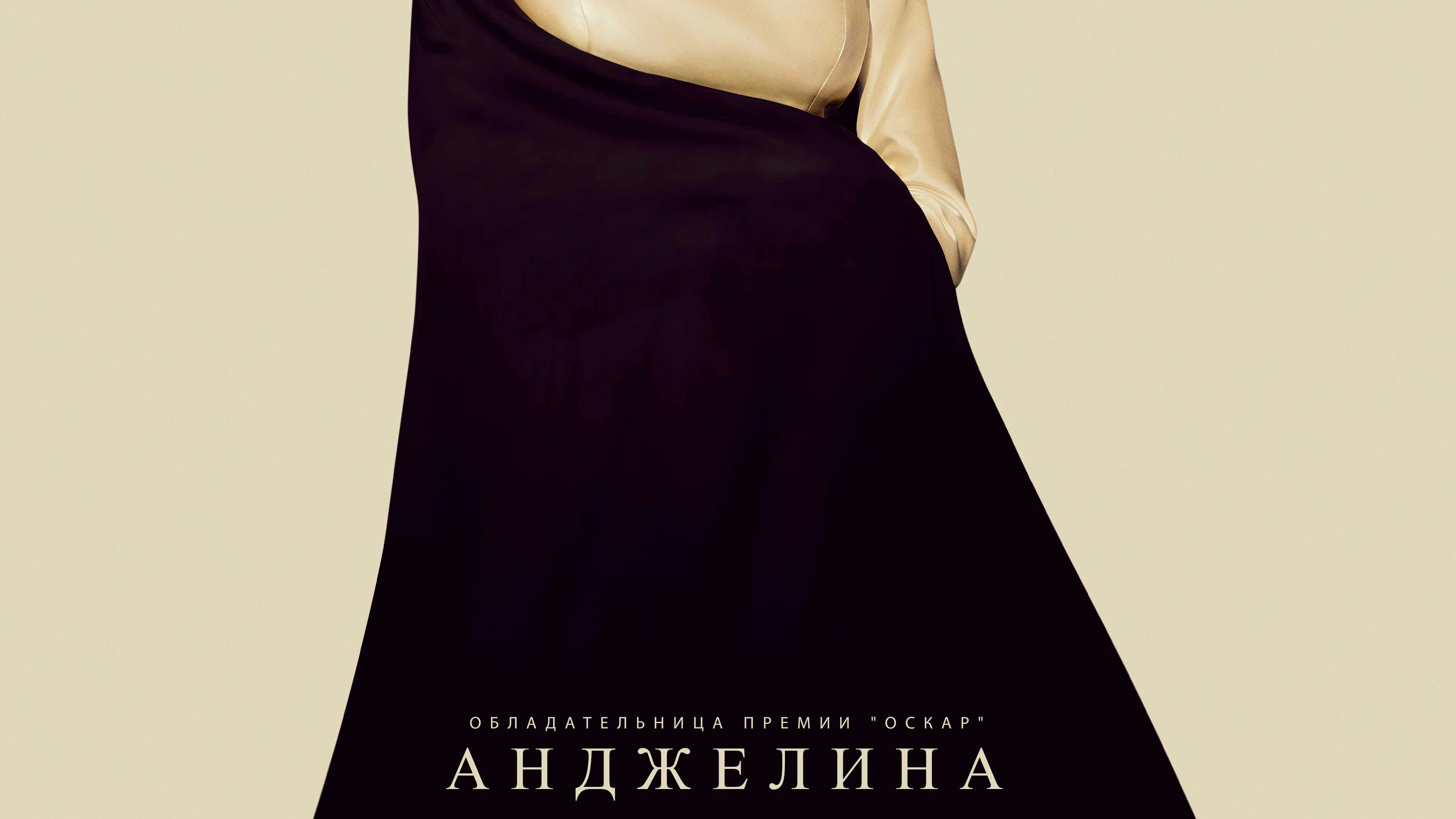 Мария